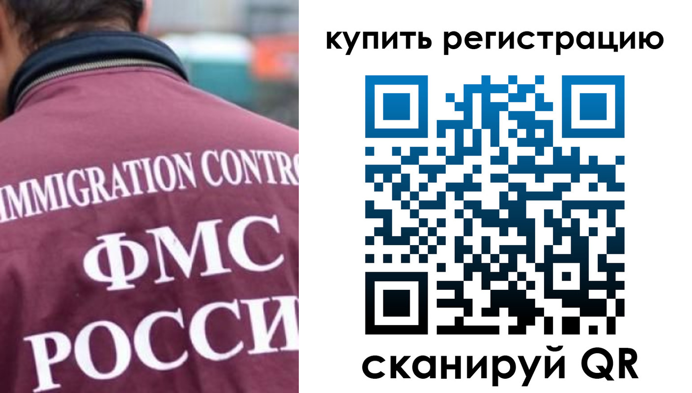 временная регистрация адрес в Кировской области