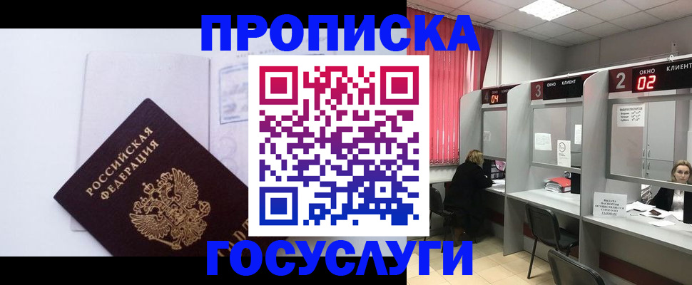 найти адрес прописки в Кировской области