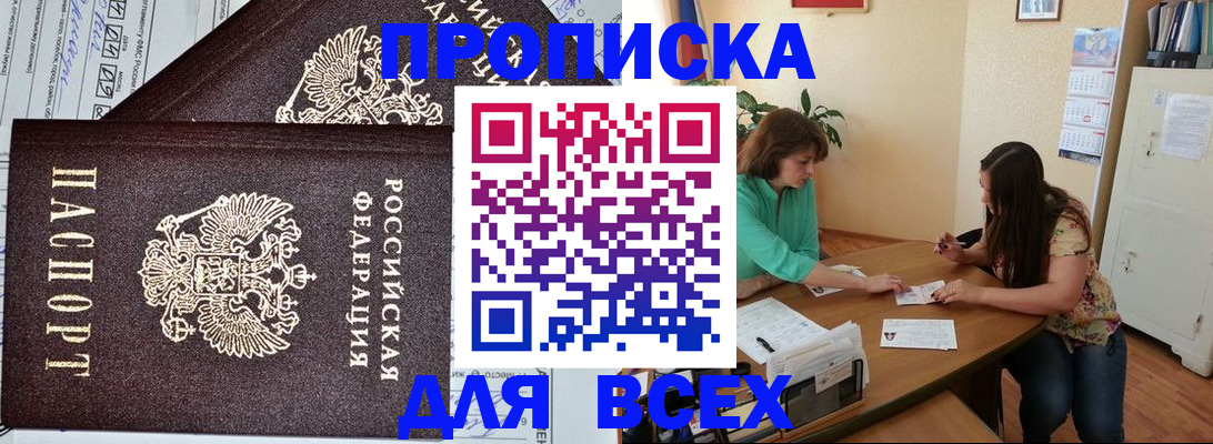 регистрация для школы в Кировской области